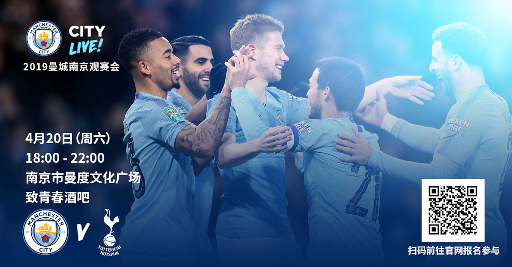 英媒：尤文希望韦加在租借期后留队，蓝军认为他在队内有未来